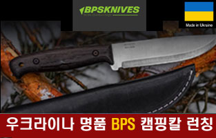 BPS