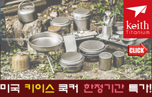 키이스