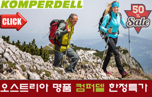 컴퍼델
